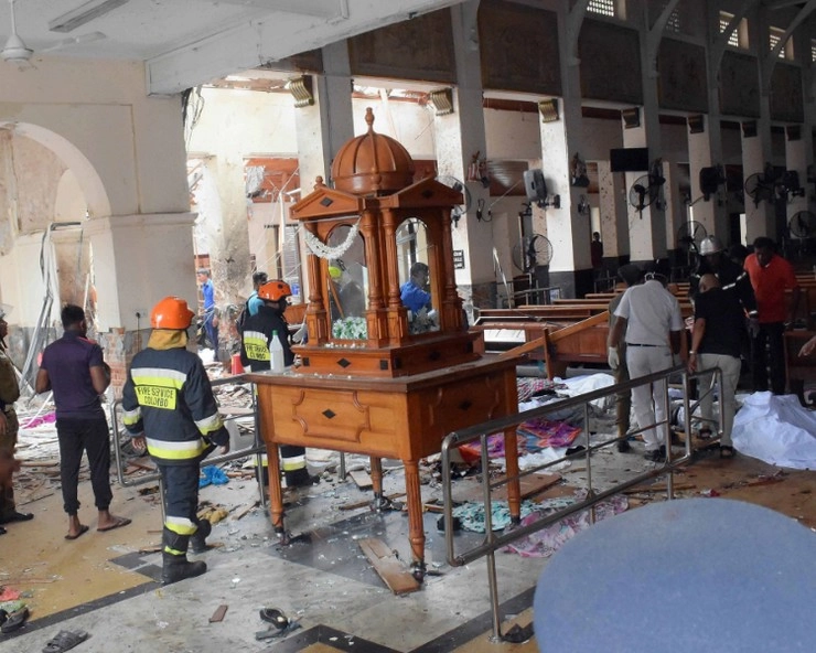 दो मुस्लिम भाइयों ने श्रीलंका में आत्मघाती आतंकी हमलों को दिया अंजाम, धमाकों में गई 320 लोगों की जान - easter blasts carried out by local islamist group sri lankan officials