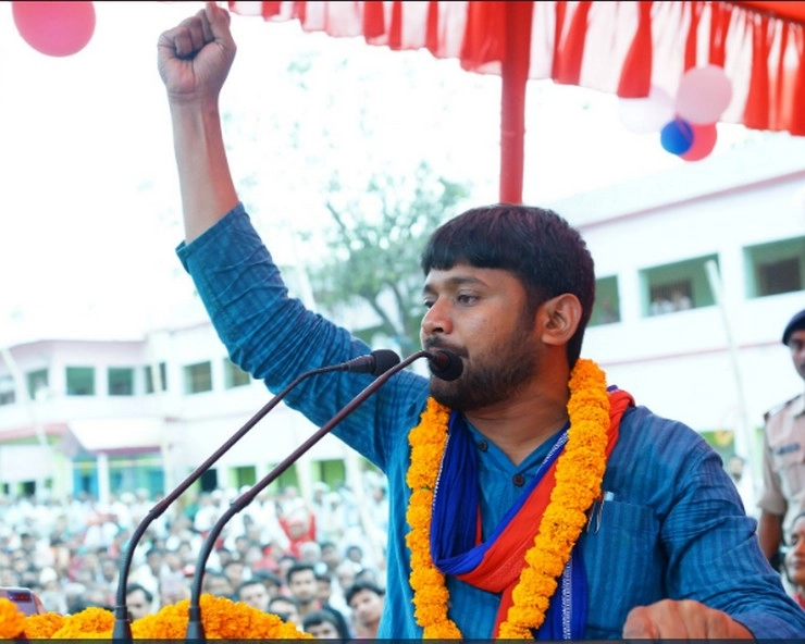 बेगूसराय में कन्हैया कुमार के समर्थकों और ग्रामीणों के बीच झड़प