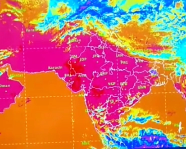 उत्तर भारत में तेज गर्मी का कहर, साइक्लोन के कारण मानसून में हो सकती है देरी - weather Report