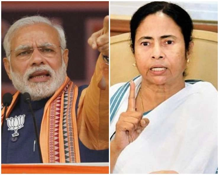 अब ममता की बारी, ...तो मोदी 100 बार कान पकड़कर उठक-बैठक लगाएं - Mamta Banerjee Narendra Modi Lok Sabha Elections 2019