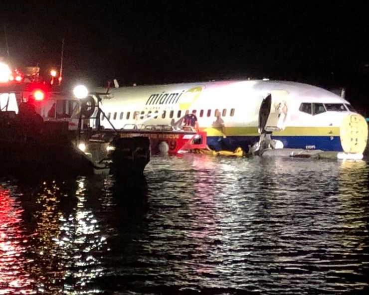 अमेरिका में बड़ा हादसा, रनवे से फिसलकर नदी में गिरा विमान, 136 यात्री थे सवार - Plane Falls in river
