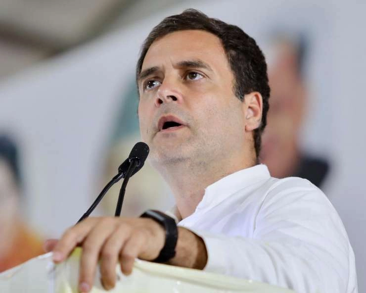 मोदी की छाती होगी 56 इंच की, कांग्रेस का तो दिल 56 इंच का है - Congress president Rahul Gandhi's election tour