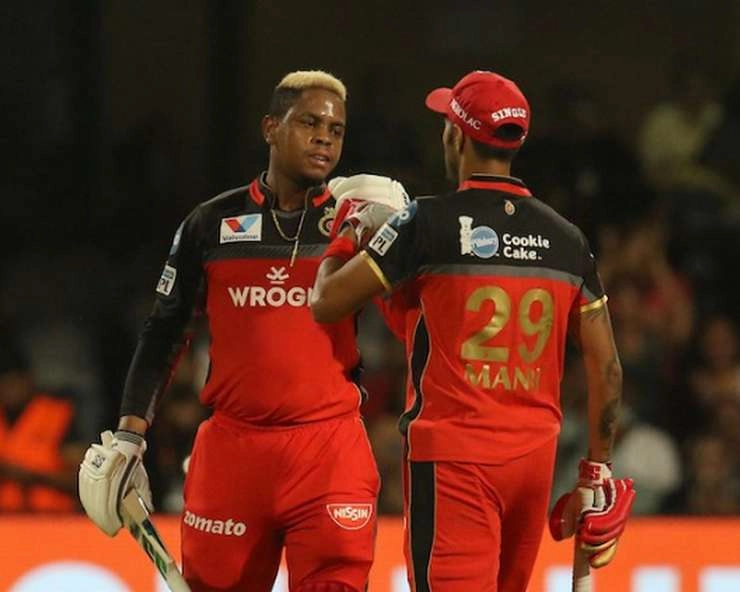 RCB ने जीत के साथ किया आईपीएल 2019 का अंत, बढ़ाईं हैदराबाद की मुश्किलें