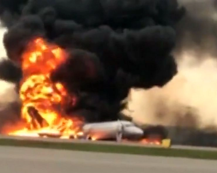 रूस में बड़ा हादसा, आपात लैंडिंग के दौरान विमान में लगी आग, 41 लोगों की मौत - russian plane makes fiery emergency landing in moscow killing