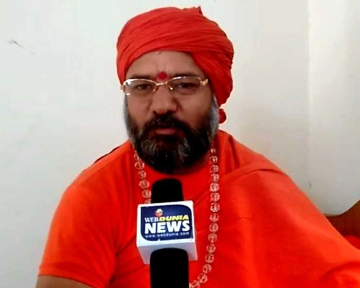 हठयोग' नहीं 'सठयोग' कर रहे हैं कंप्यूटर बाबा, बोले अवधेशपुरी - Lok Sabha Elections 2019 awdhesh puri interview