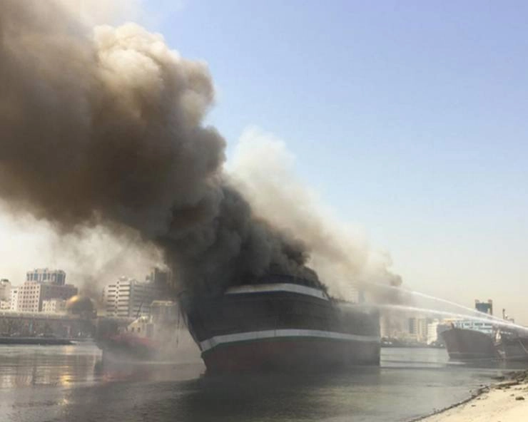 Sharjah Khalid port ship fire। शारजाह में जलते हुए जहाज से सुरक्षित निकाले गए 13 भारतीय - Sharjah Khalid port ship fire