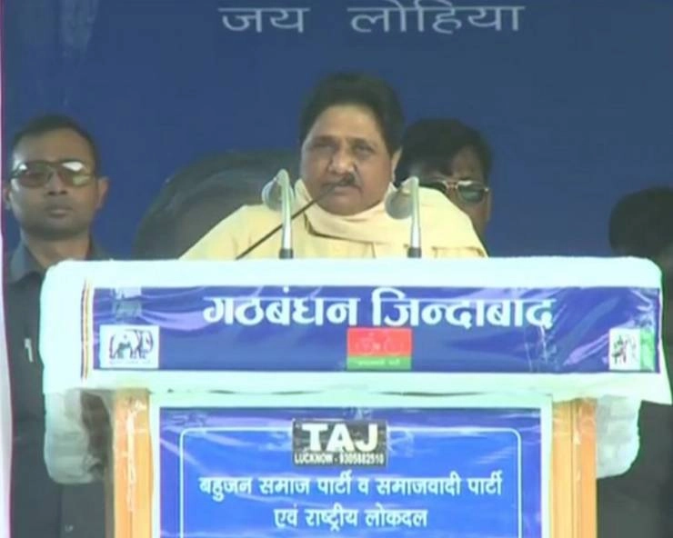 Mayawati। आजमगढ़ की सभा में मायावती ने कहा- अखिलेश नहीं, बहनजी लड़ रही हैं चुनाव - Mayawati