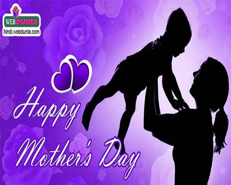 मातृ दिवस पर अगर मां को स्पर्श कर यह कसम खा सकते हैं तो अवश्य मनाएं यह दिन - mothers day 2019 Hindi Article