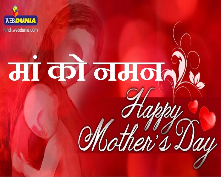 I love you mom : एक चिट्‌ठी, हर मां के नाम - A letter to mother