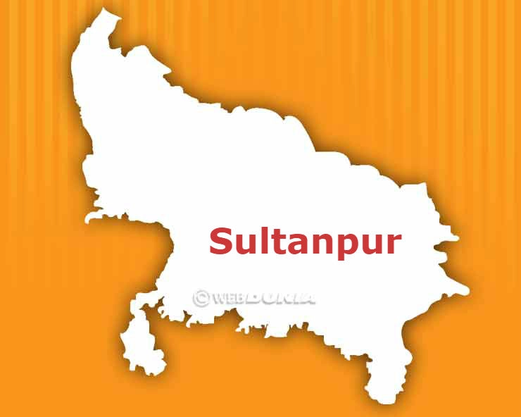 सुल्तानपुर लोकसभा सीट । Sultanpur Lok Sabha seat - Sultanpur Lok Sabha seat