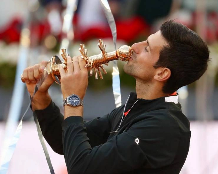 Novak Djokovic। जोकोविच ने स्तेफानोस सितसिपास को हराकर तीसरी बार बने मैड्रिड ओपन के बादशाह - Novak Djokovic