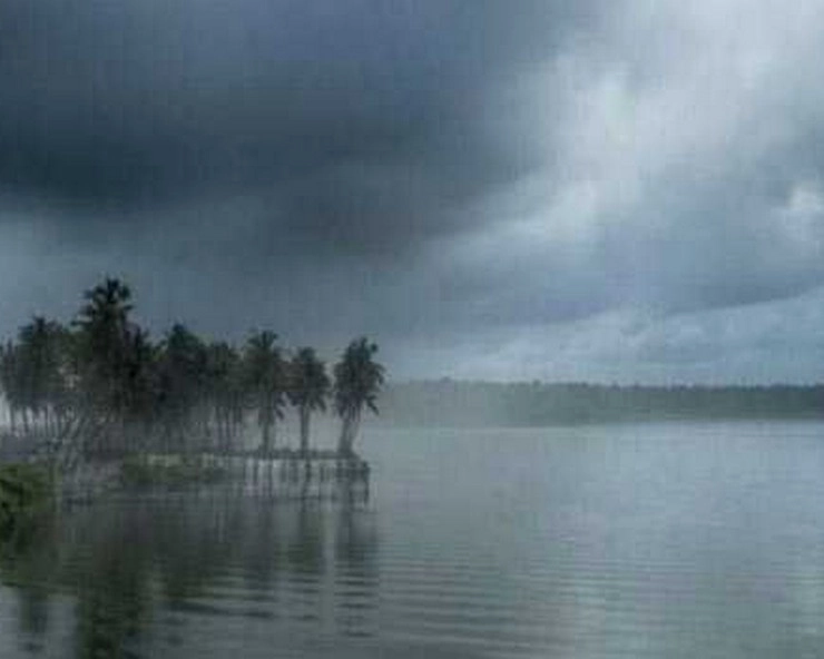 तीन दिन देरी से पहुंचेगा मानसून, सामान्य से कम वर्षा का अनुमान - monsoon to arrive late on 4 june