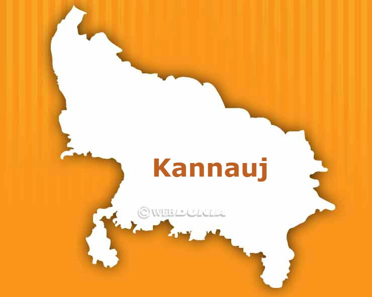 कन्नौज लोकसभा सीट परिचय - Kannauj Lok Sabha seat
