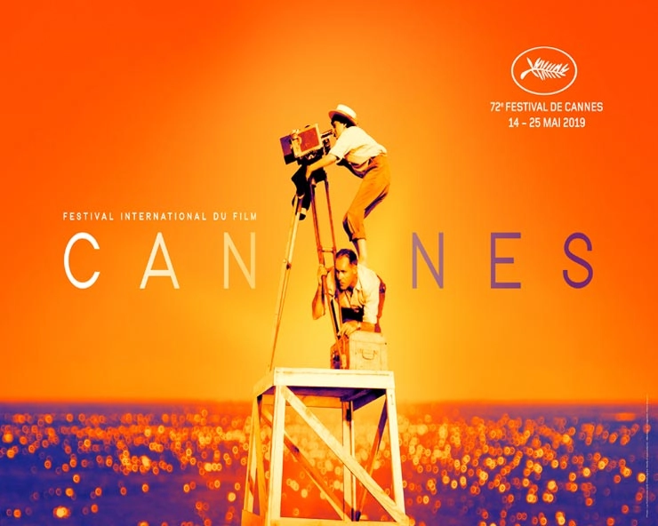 कान फिल्म फेस्टिवल 2019 : एग्नेस वारदा के पोस्टर पर अटकी नजर - cannes film festival 2019