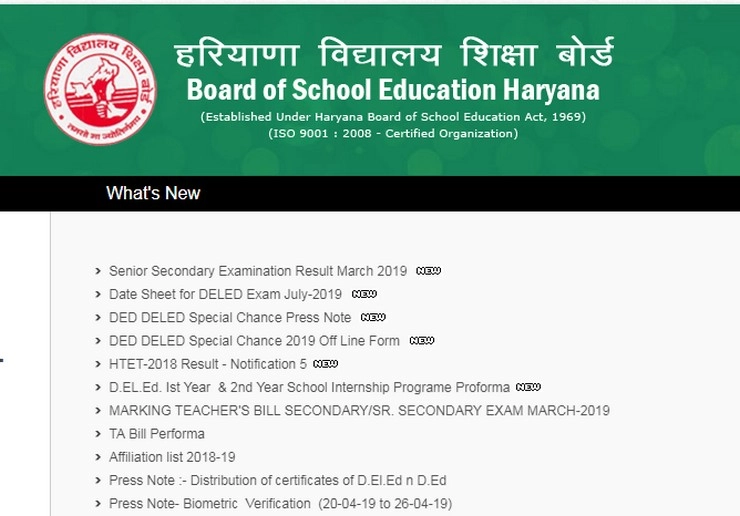 HBSE Result 2019: राजमिस्त्री का बेटा बना 12वीं में टॉपर - hbse 12th result 2019 deepak son of rajmistri topped the haryana board inter examination 2019