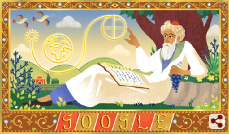 उमर खय्याम को गूगल ने किया याद, बनाया डूडल - Google made doodle on Omar Khayyam
