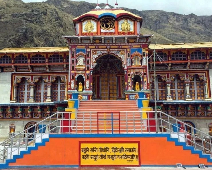 लुप्त हो जाएगा बद्रीनाथ धाम, जानिए 10 रहस्य | badrinath dham mandir