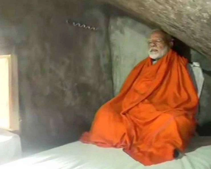 Kedarnath : वैरागी की तरह पीएम मोदी ने लगाया ध्यान, जानिए क्या है गुफा का रहस्य?