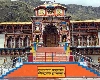 27 अप्रैल को गुरु पुष्य योग में खुलेंगे बद्रीनाथ के कपाट