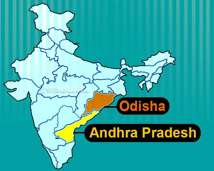 Live Update : ओडिशा, आंध्रप्रदेश विधानसभा चुनाव परिणाम, दलीय स्थिति