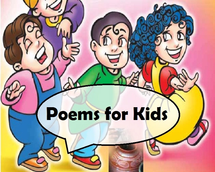 बाल कविता : ठीक नहीं चोरी का काम - Poems for children