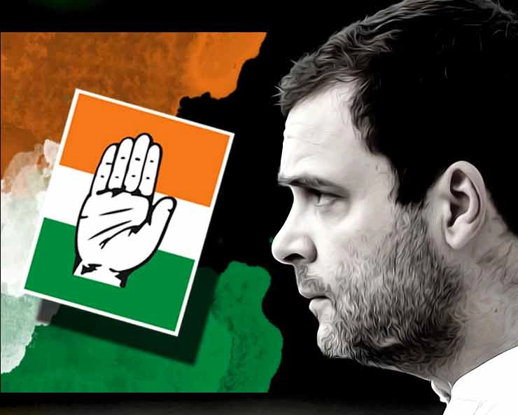 लोकसभा चुनाव में कांग्रेस की करारी हार के 5 बड़े कारण - Loksabha election results : 5 reasons of congress defeats