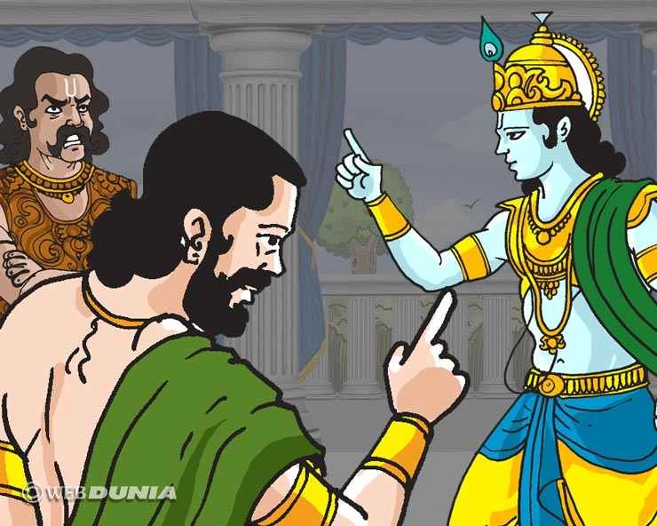 श्रीकृष्ण ने क्यों दिया पांडवों का साथ, जबकि धर्म के मार्ग पर वे भी नहीं थे?