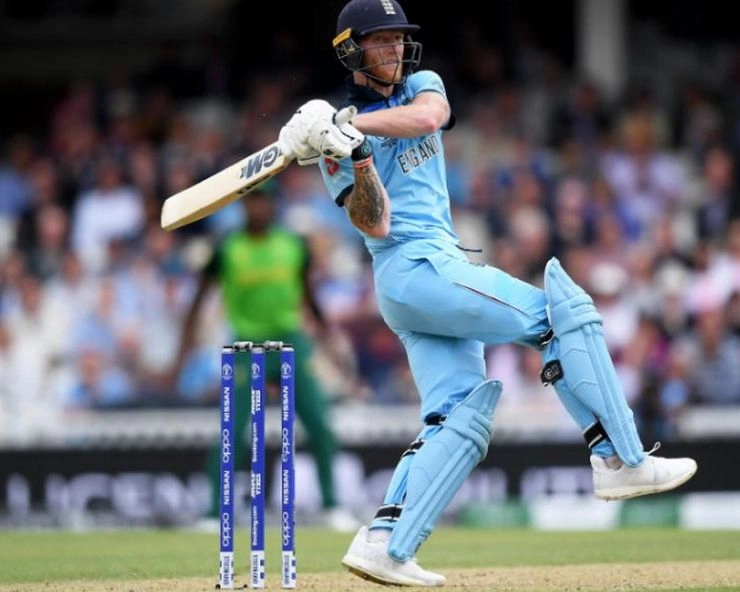 ICC World Cup 2019 : इंग्लैंड ने दक्षिण अफ्रीका को 104 रनों से हराया - World Cup Cricket 2019, London, Live Cricket Match
