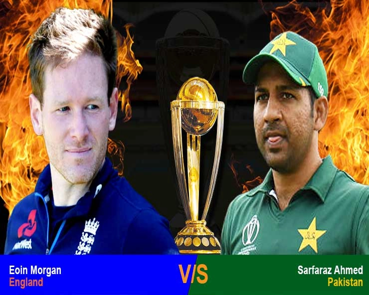 रिकॉर्ड स्कोरों के मशहूर पिच पर खेला जाएगा इंग्लैंड और पाकिस्तान का मुकाबला - england vs pakistancricket world cup match tomorrow