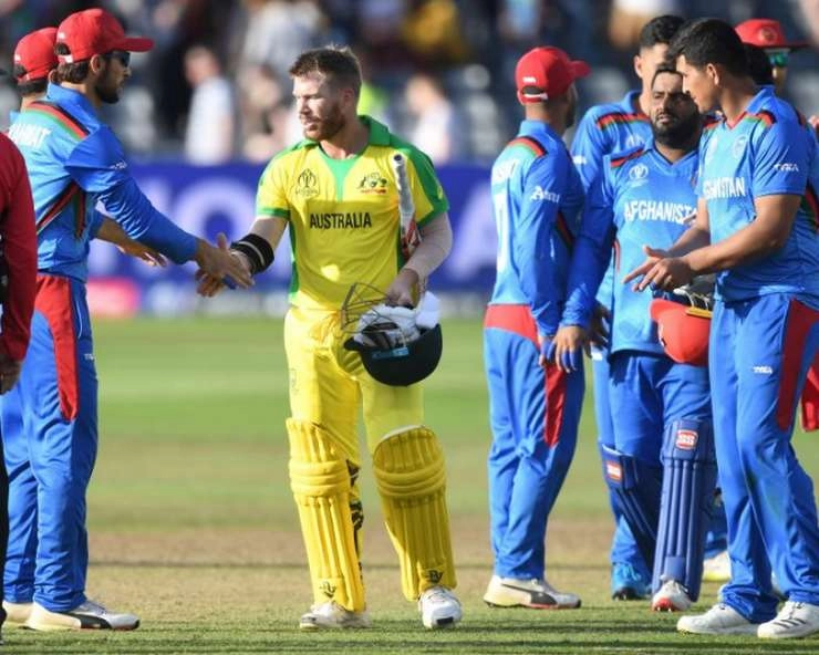 ICC World Cup 2019 : ऑस्ट्रेलिया से मिली हार से सबक लेगा अफगानिस्तान - Afghanistan Australia Match