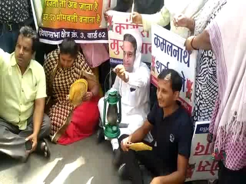 कमलनाथ सरकार के गले की फांस बनता अघोषित बिजली कटौती का मुद्दा - power cuts in mp protest Against Kamalnath Government