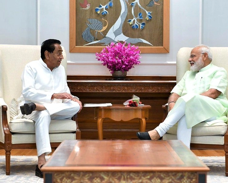 PM मोदी से मिले कमलनाथ, ट्‍विटर पर मची जमकर हलचल