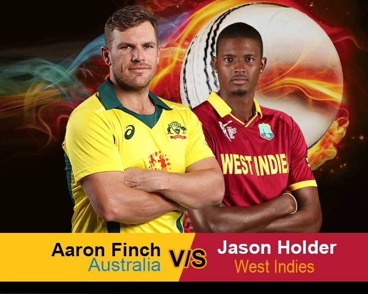 विश्व कप में ऑस्ट्रेलिया-वेस्टइंडीज मैच के हाईलाइट्‍स - ICC world cup 2019 Live : West Indies vs Australia