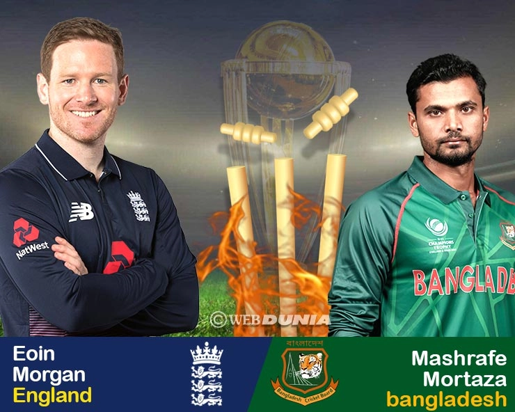 बांग्लादेश और इंग्लैंड के बीच कार्डिफ में खेले गए मैच के हाईलाइट्स.... - ICC World Cup 2019 : England vs Bangladesh