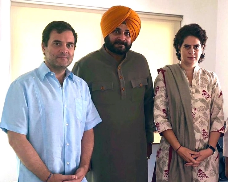 अमरिंदर से नाराजी के बीच राहुल और प्रियंका गांधी से मिले सिद्धू - Navjot Singh Sidhu meets Rahul Gandhi and Priyanka Gandhi