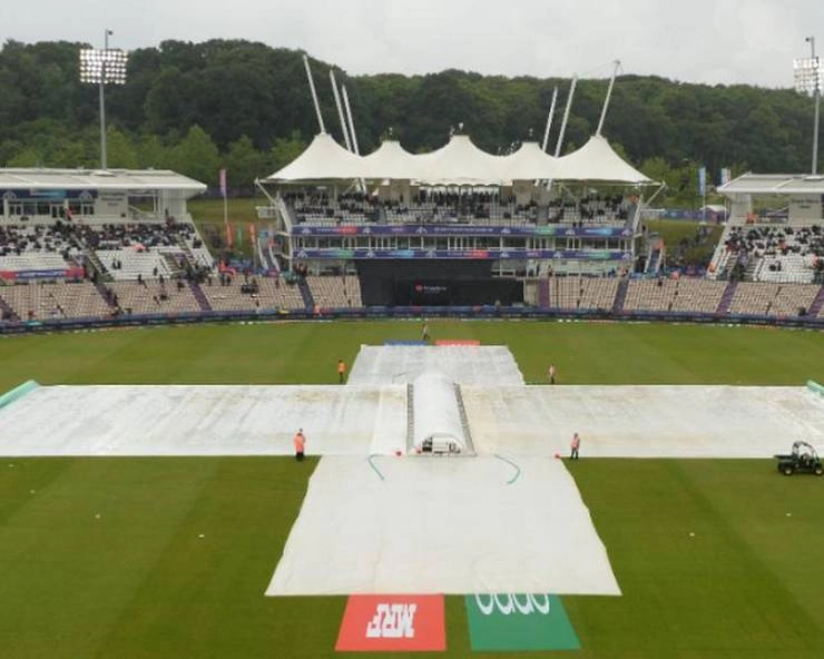 World Cup 2019 : दक्षिण अफ्रीका और वेस्टइंडीज के बीच खेला गया मैच बारिश की भेंट चढ़ा