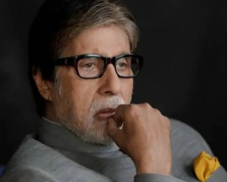 बॉलीवुड के महानायक अमिताभ बच्चन का ट्‍विटर अकाउंट 30 मिनट हैक रहा, हैकर ने लगाई इमरान खान की तस्वीर