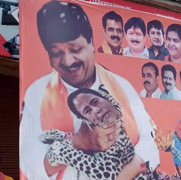 इंदौर में कैलाश विजयवर्गीय के स्वागत में लगा पोस्टर सोशल मीडिया पर वायरल - Kailash Vijayvargiya poster viral on Social Media