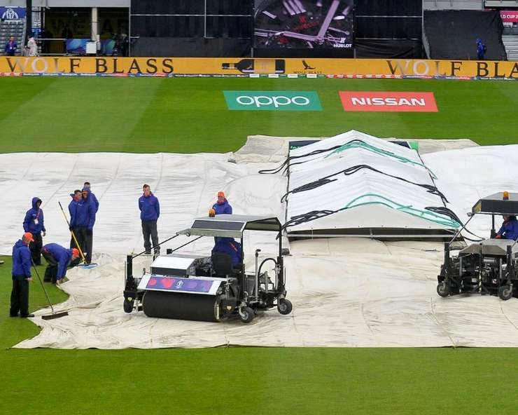 ICC rainy canceled match reserve day। CC World Cup 2019 : बारिश के कारण रद्द हुए मैचों को लेकर ICC ने रिजर्व दिन नहीं रखने का किया बचाव - ICC rainy canceled match reserve day