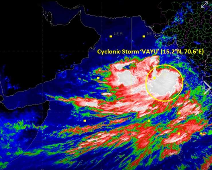 चक्रवाती तूफान 'वायु' को लेकर मौसम विभाग की चेतावनी, सरकार ने जारी किया हाईअलर्ट - cyclonic storm vayu expected to hit gujarat coast on june 13