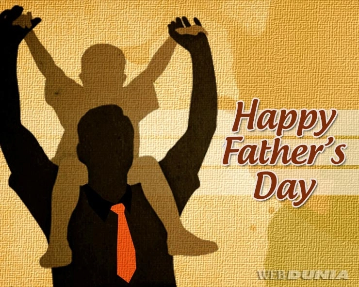 Happy Fathers day: પિતા પાલક પણ અનુશાસક પણ