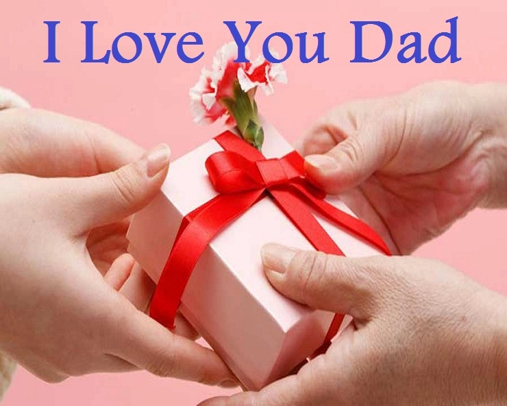 फादर्स डे पर अपने पिता को दीजिए यह 5 अनमोल उपहार। Gift ideas for dad - Fathers Day Gift Ideas 2019