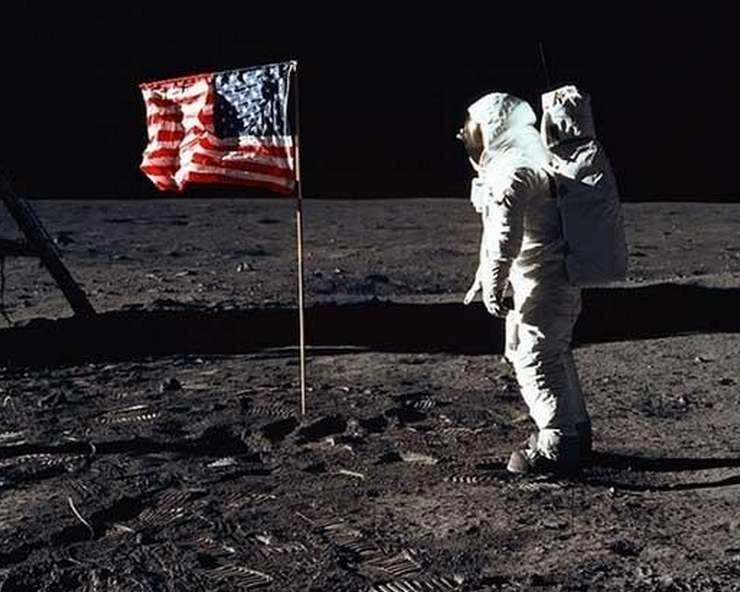 20 जुलाई - आज रखा था इंसान ने चन्द्रमा पर पहला कदम