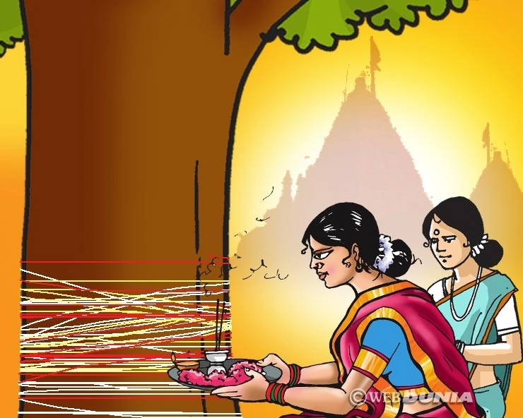 वट सावित्री पूर्णिमा व्रत : हर मनोकामना होगी पूरी, यह पूजा है जरूरी। Importance of Vat Purnima 2019 - Vat Purnima Vrat on June 16