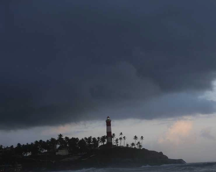Weather prediction : 1 जून को केरल में दस्तक दे सकता है मानसून, मौसम विभाग का अनुमान