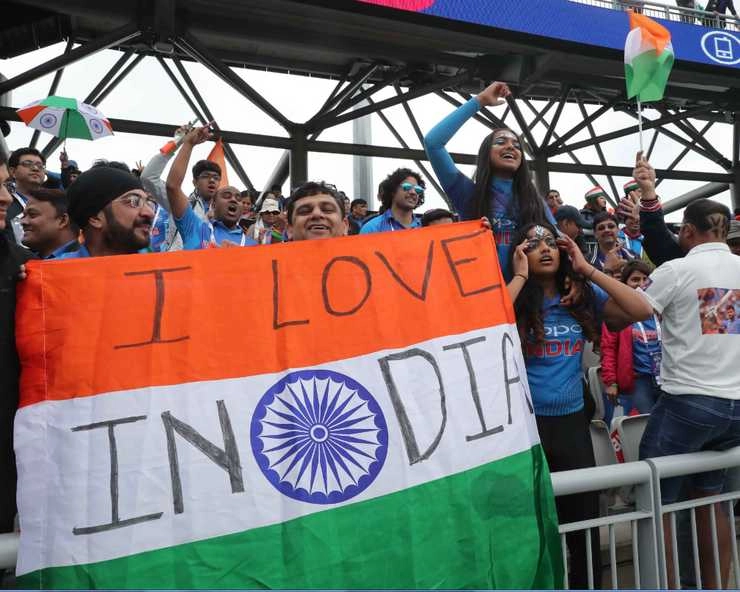 क्रिकेट की दीवानगी : भारत-पाकिस्तान का हाईवॉल्टेज मुकाबला, चौंका देगा दर्शकों की संख्या का आंकड़ा