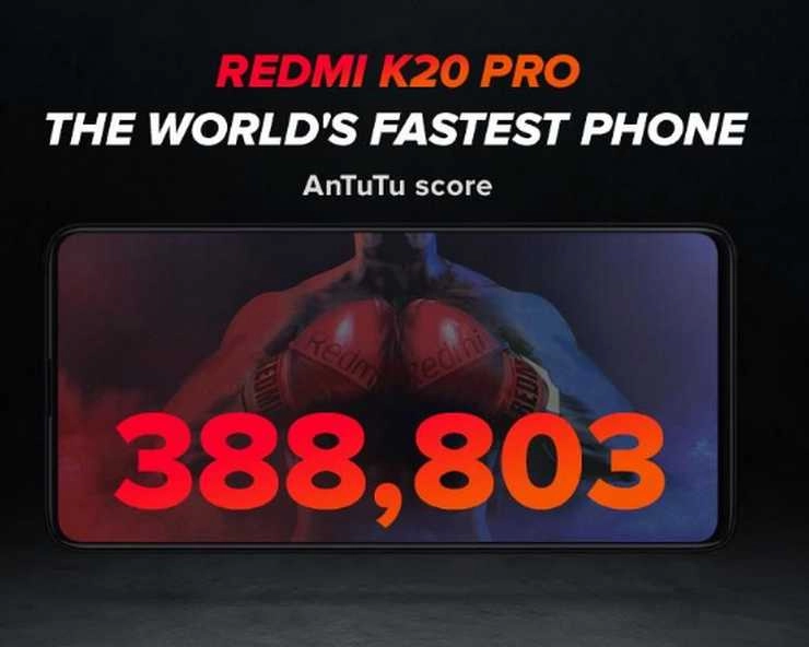 OnePlus 7 Pro को टक्कर देने के लिए Xiaomi भारत में लांच करेगा सबसे तेज स्मार्ट फोन - OnePlus 7 Pro Redmi K20 Pro