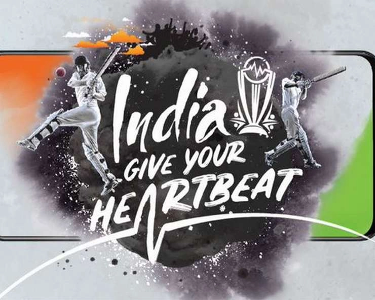 ICC World Cup 2019 में टीम इंडिया के लिए ‘जीत पे अपना हक है’ गीत रिलीज - Oppo Mobile Company song release