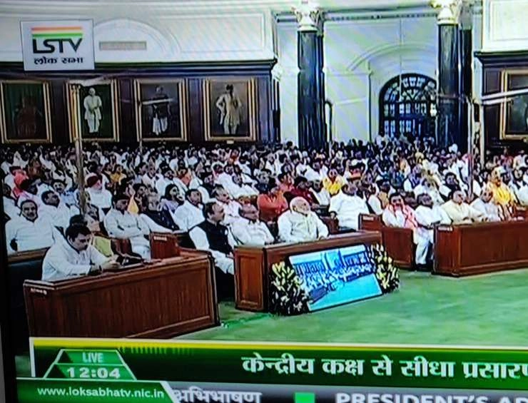 राष्‍ट्रपति के अभिभाषण के दौरान मोबाइल फोन पर मशगूल थे राहुल गांधी, मच गया बवाल - Rahul Gandhi was busy in mobile during president speech
