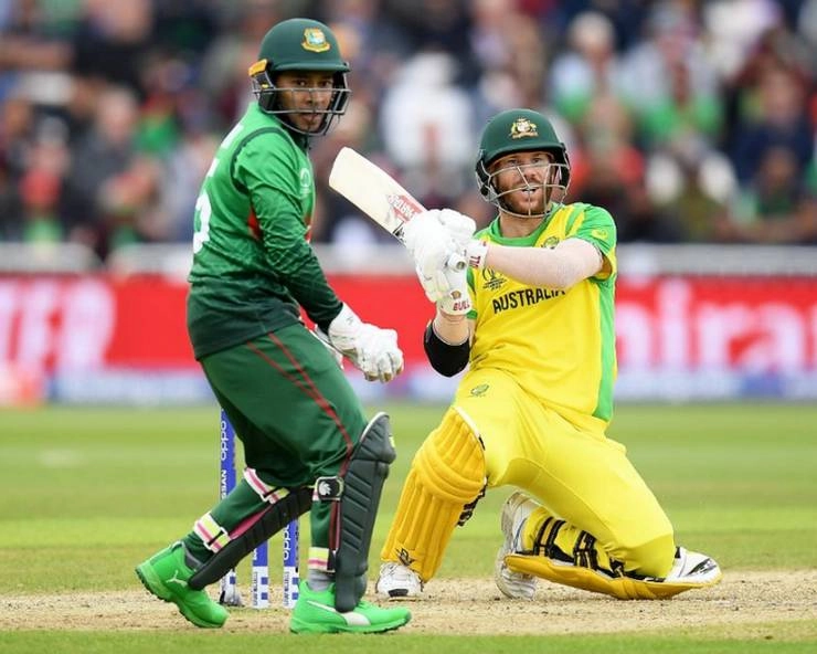 विश्व कप में ऑस्ट्रेलिया और बांग्लादेश मैच के हाईलाइट्‍स - World cup 2019 : Australia Bangladesh match